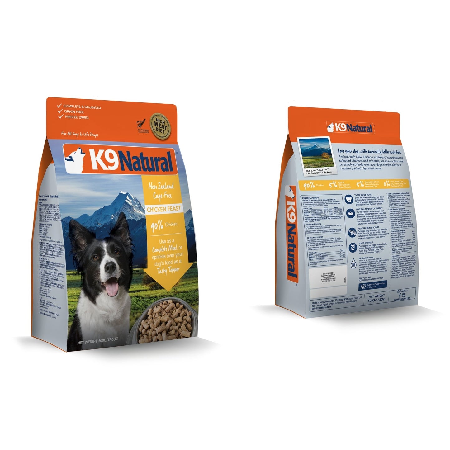 K9 Natural Freeze Dried Chicken (2 Sizes)